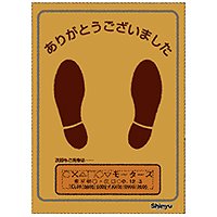 進勇ロール紙 900mm×105m（6本入）1箱 / 塗装用養生紙テープ付-dbfgi.com